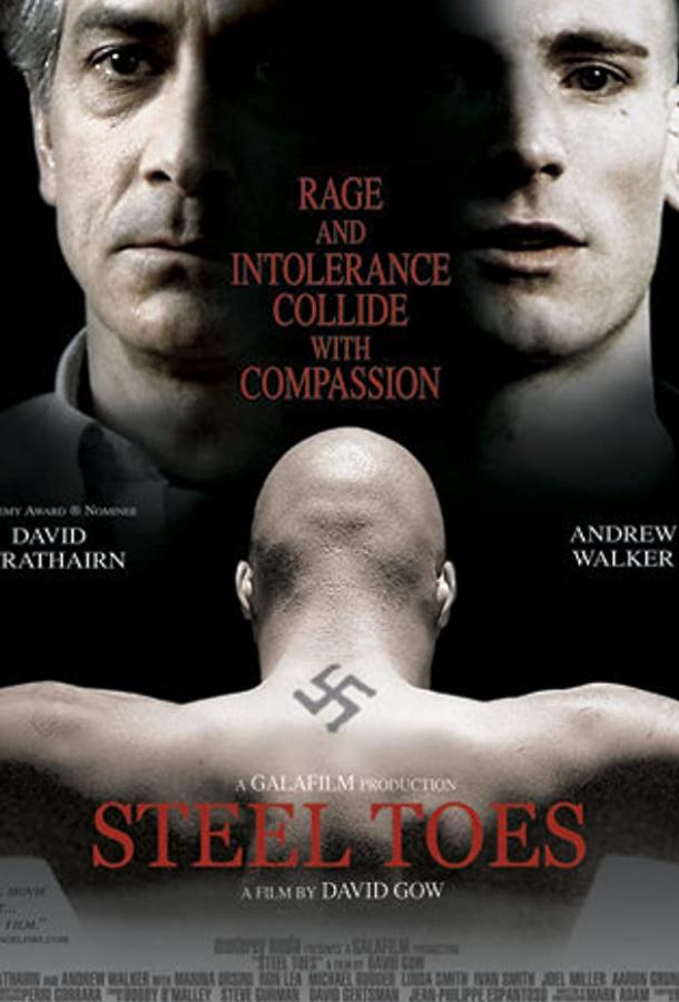 Ботинки — стальные стаканы / Steel Toes (2007) 