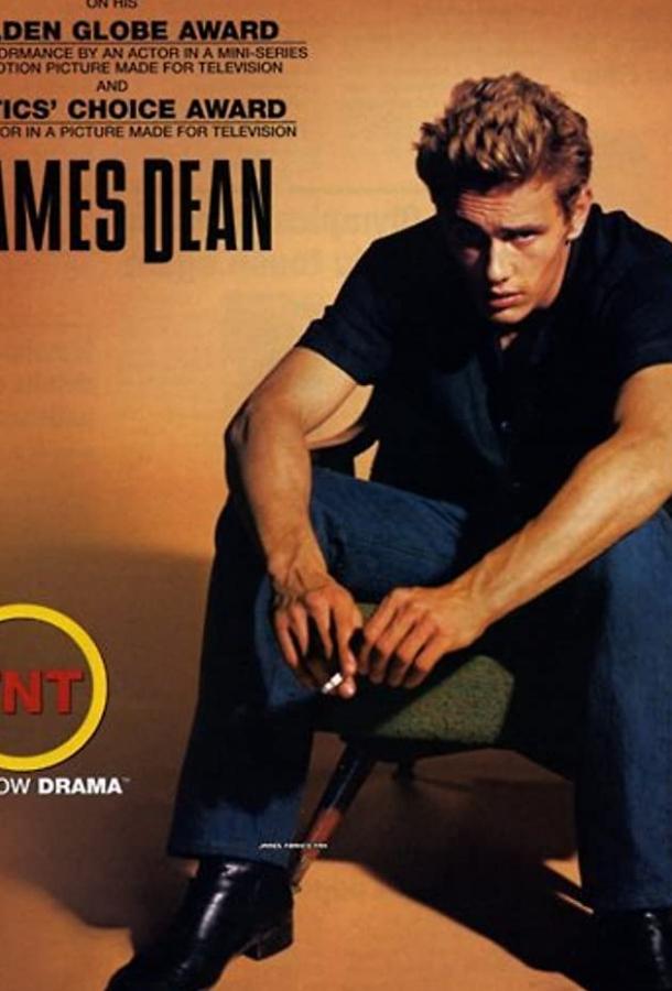 Джеймс Дин (ТВ) / James Dean (2001) 