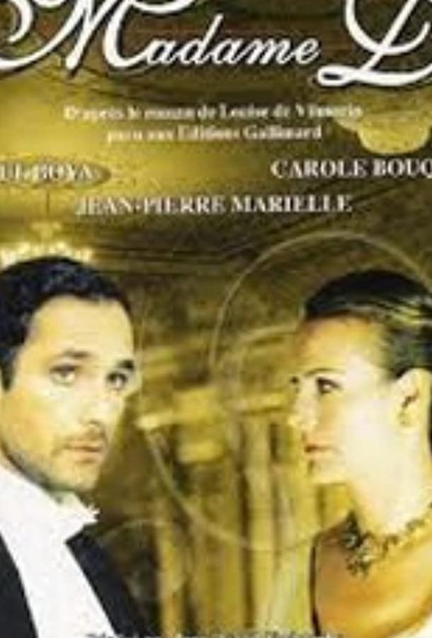 Мадам Де.... (ТВ) / Madame De... (2001) 