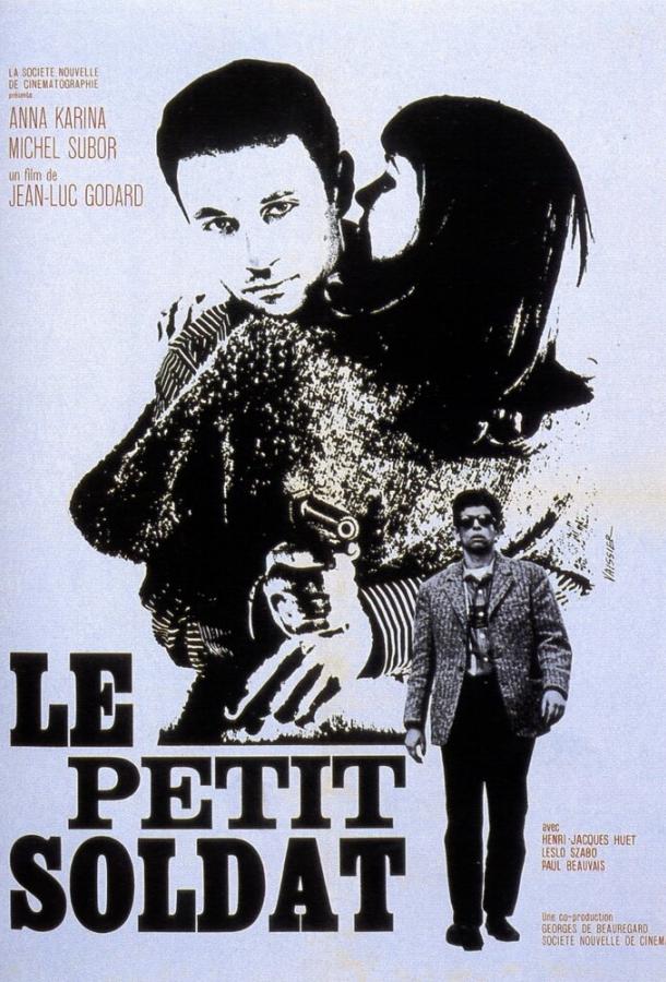 Маленький солдат / Le petit soldat (1960) 