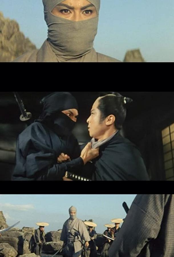 Воин из ветра / Kaze no bushi (1964) 