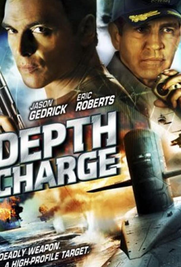 Глубинная бомба (ТВ) / Depth Charge (2008) 