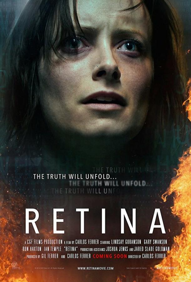 Сетчатка / Retina (2017) 