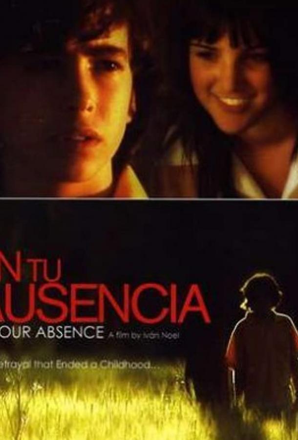 В твоё отсутствие / En tu ausencia (2008) 