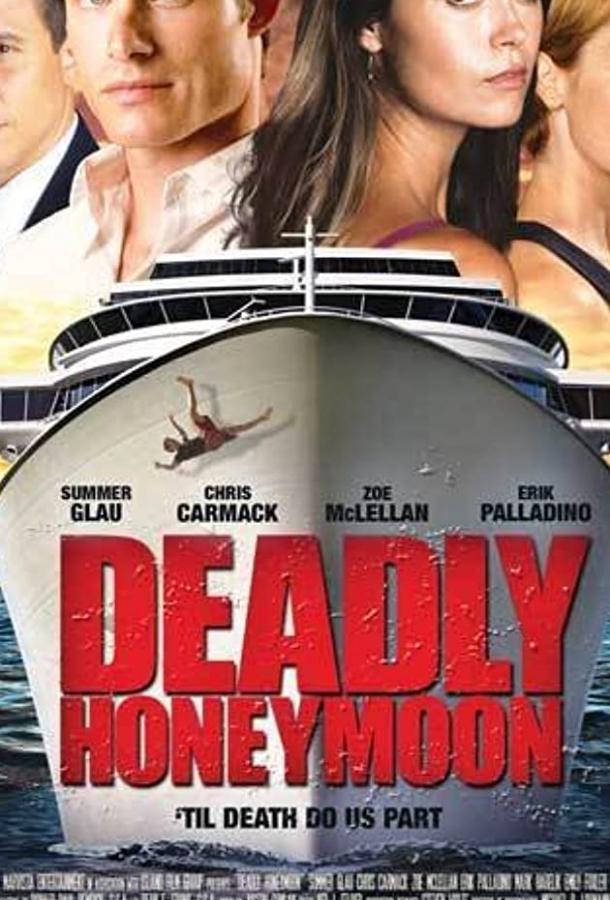 Смертельный медовый месяц (ТВ) / Deadly Honeymoon (2010) 