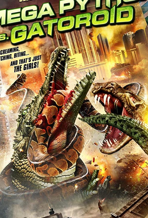 Возвращение титанов (ТВ) / Mega Python vs. Gatoroid (2011) 