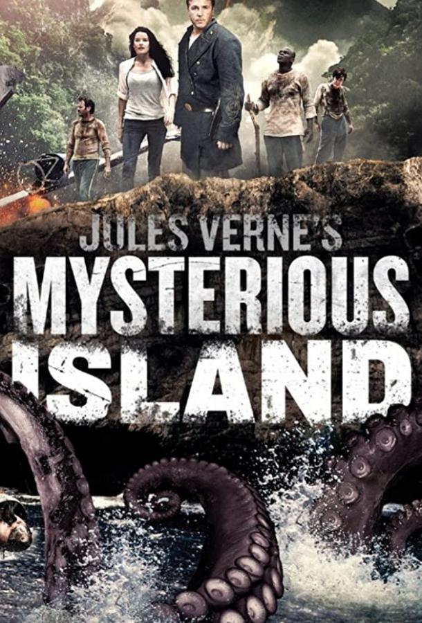 Приключение на таинственном острове / Mysterious Island (2010) 