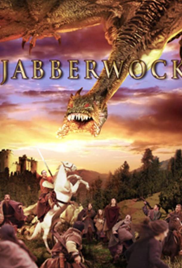 Легенда о Джабберуоке (ТВ) / Jabberwock (2011) 