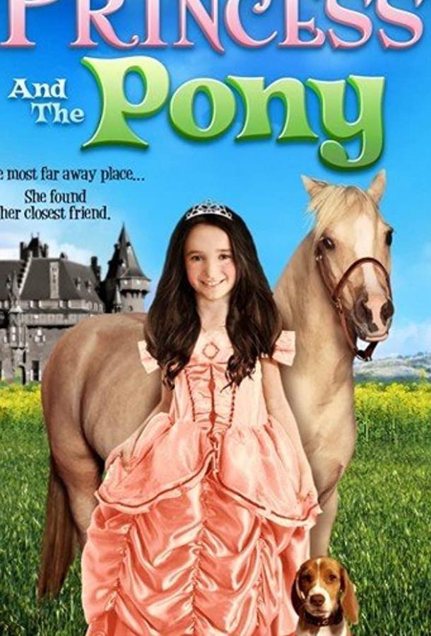 Принцесса и пони / Princess and the Pony (2011) 