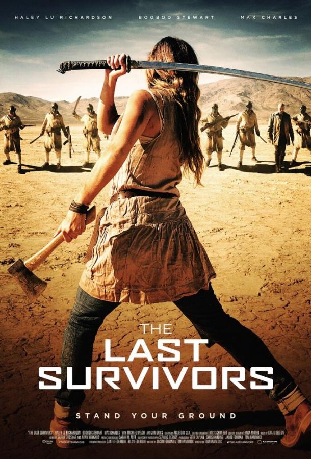 Колодец / The Last Survivors (2014) 