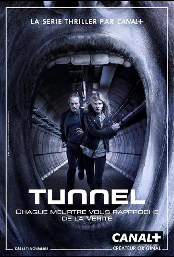 Туннель / The Tunnel (2013) 