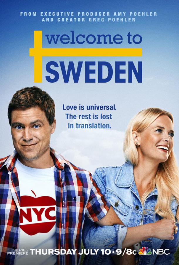 Добро пожаловать в Швецию / Welcome to Sweden (2014) 