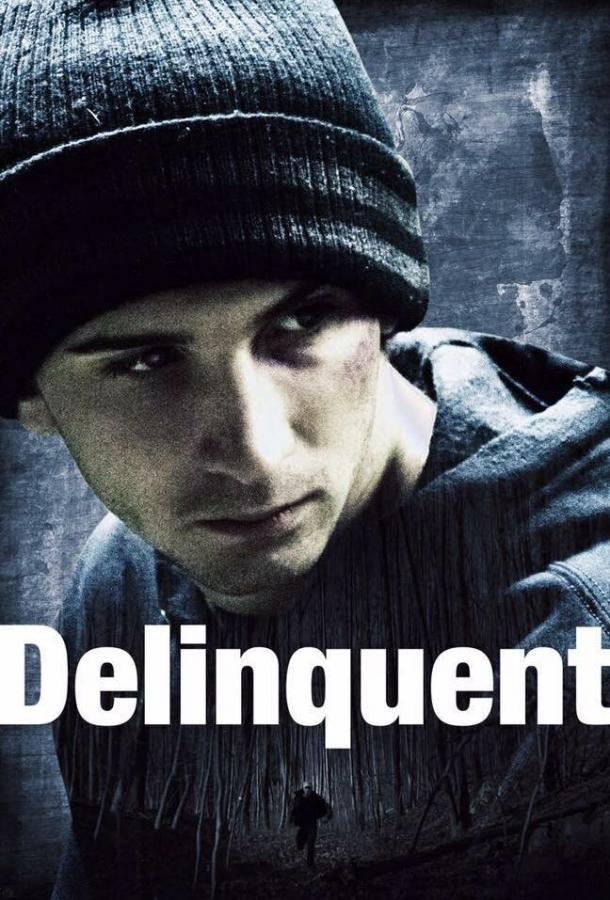 Малолетний преступник / Delinquent (2016) 
