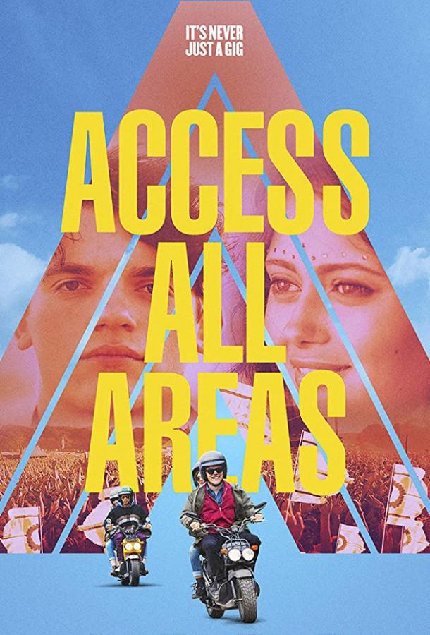Доступ ко всем областям / Access All Areas (2017) 
