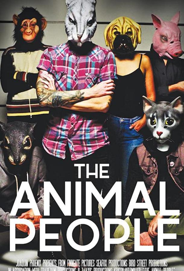 Люди-животные / The Animal People (2019) 