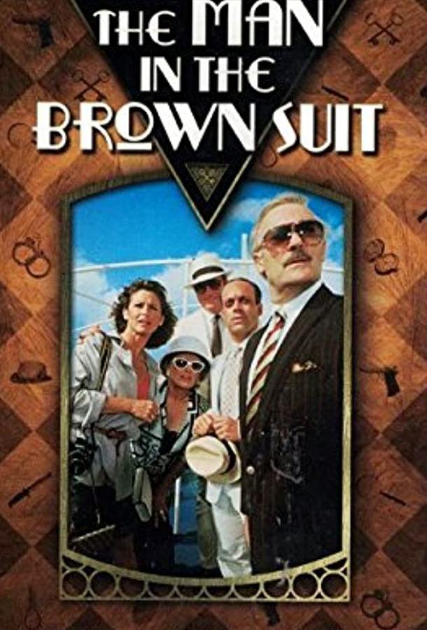 Детективы Агаты Кристи: Джентльмен в коричневом (ТВ) / The Man in the Brown Suit (1989) 