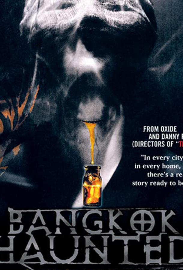 Призраки Бангкока / Bangkok Haunted (2001) 