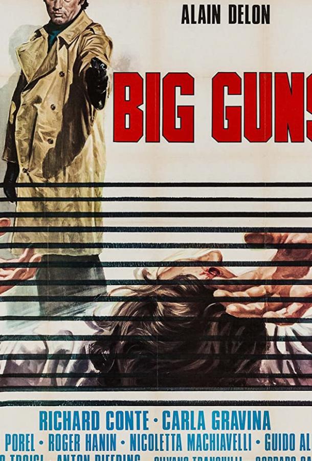 Крупный калибр / Tony Arzenta (Big Guns) (1973) 