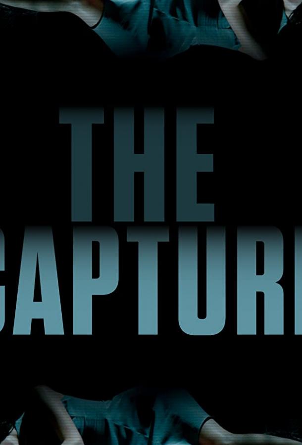 Захват / The Capture (2017) 