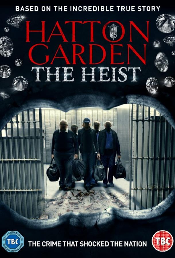 Налёт на Хаттон-Гарден / Hatton Garden the Heist (2016) 