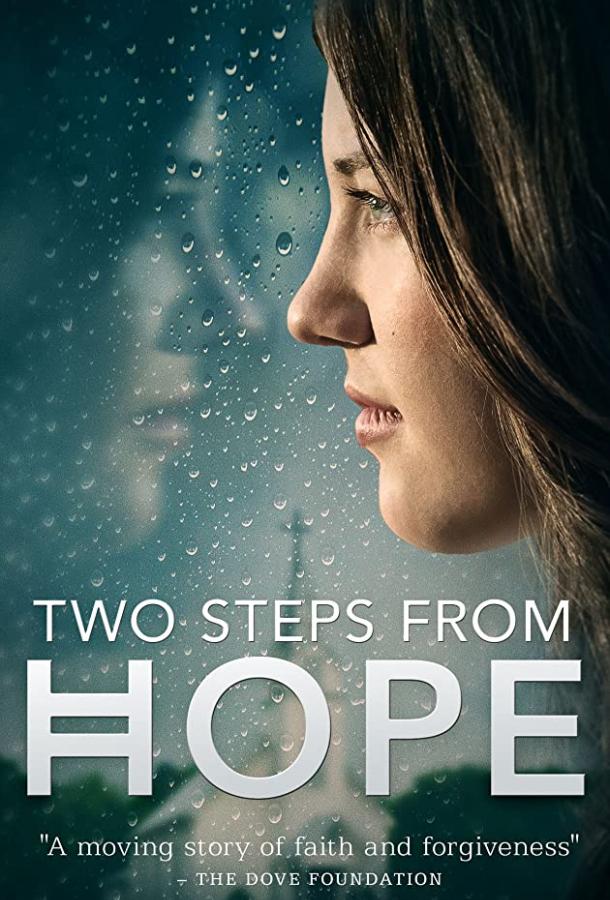 Два шага от надежды / Two Steps from Hope (2017) 