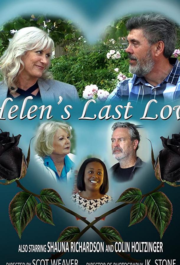 Helen's Last Love (2017) 