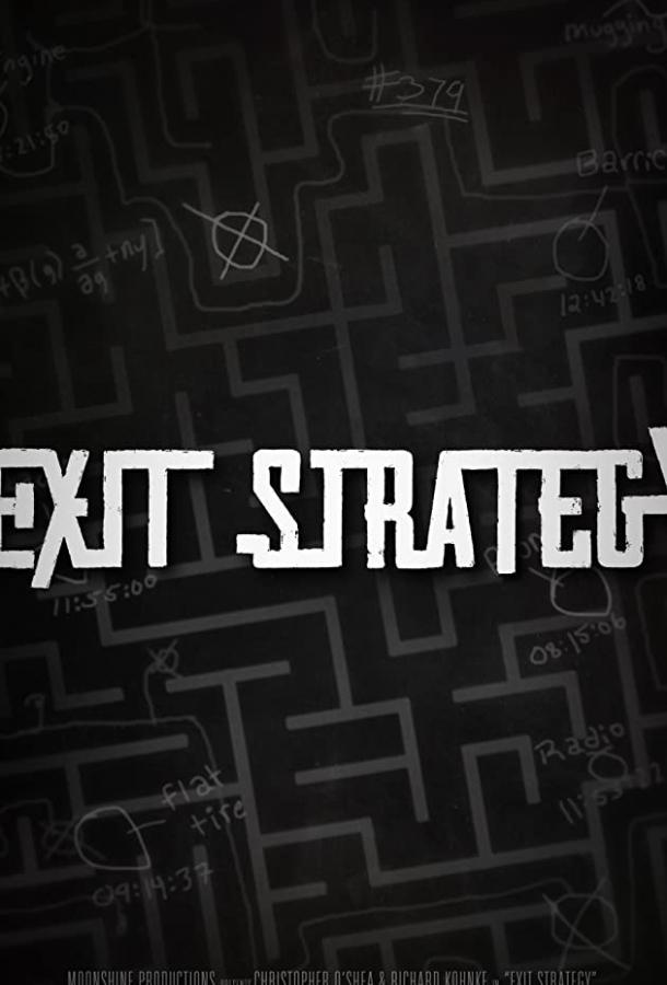 Стратегия отступления / Exit Strategy (2017) 