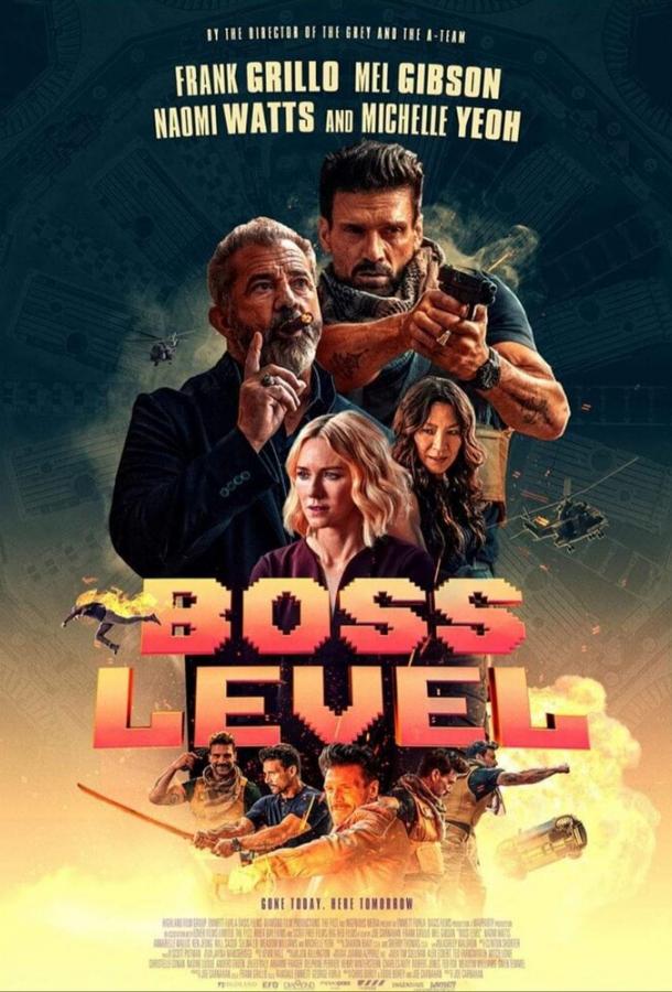 День курка / Boss Level (2019) 