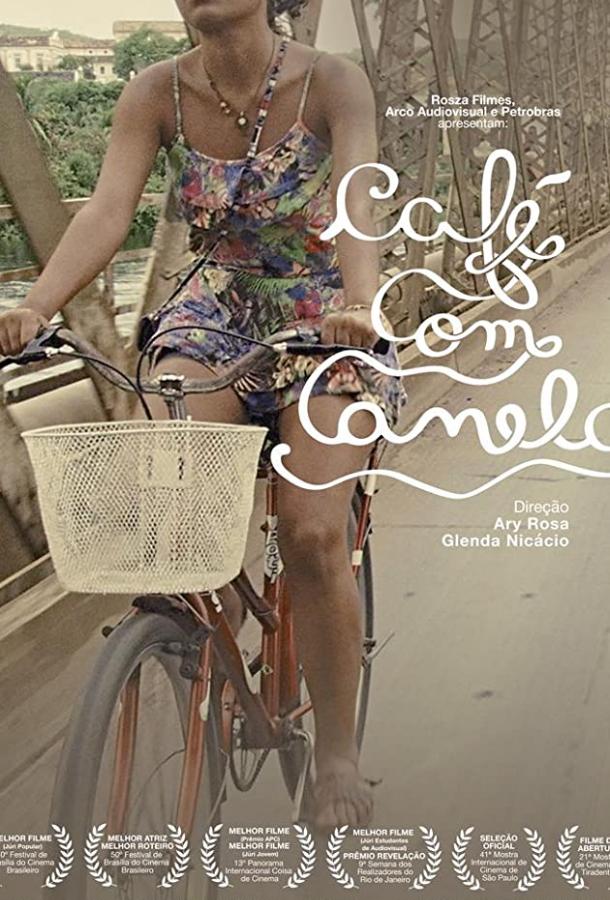 Кофе с корицей / Café com Canela (2017) 