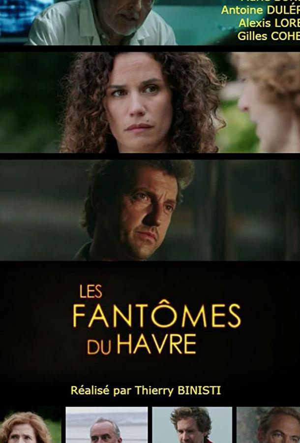 Призраки Гавра (ТВ) / Les fantômes du Havre (2018) 