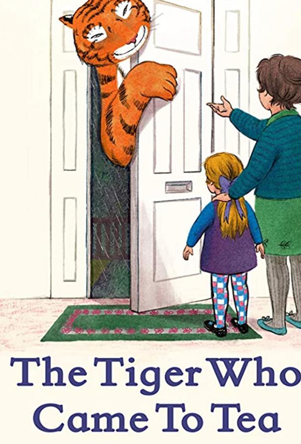 Тигр, который пришёл выпить чаю (ТВ) / The Tiger Who Came to Tea (2019) 