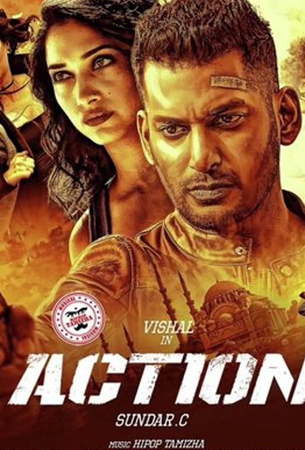 Боевик / Action (2019) 