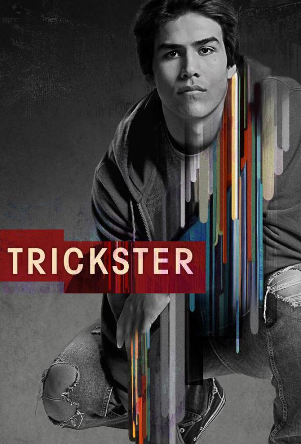 Трикстер / Trickster (2020) 
