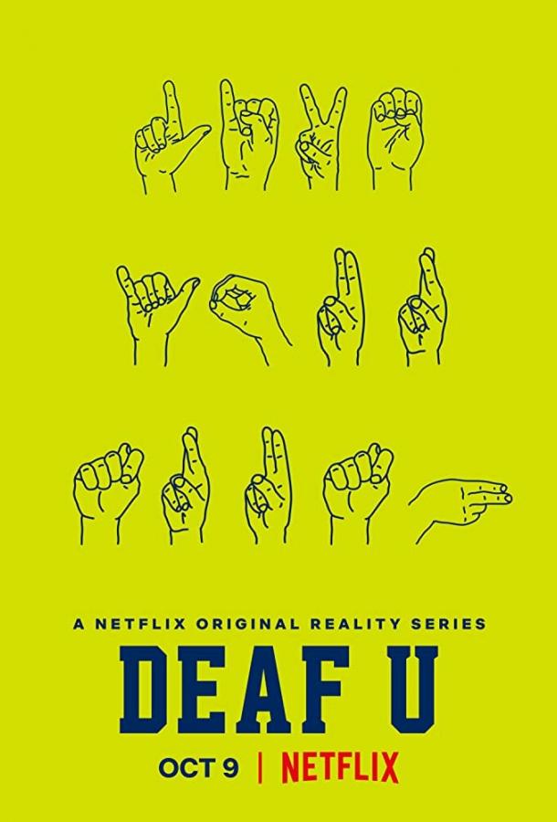 Тихий университет / Deaf U (2020) 
