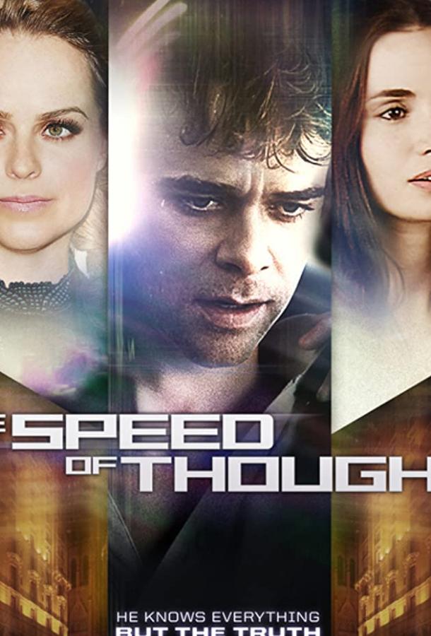 Скорость мысли / The Speed of Thought (2011) 