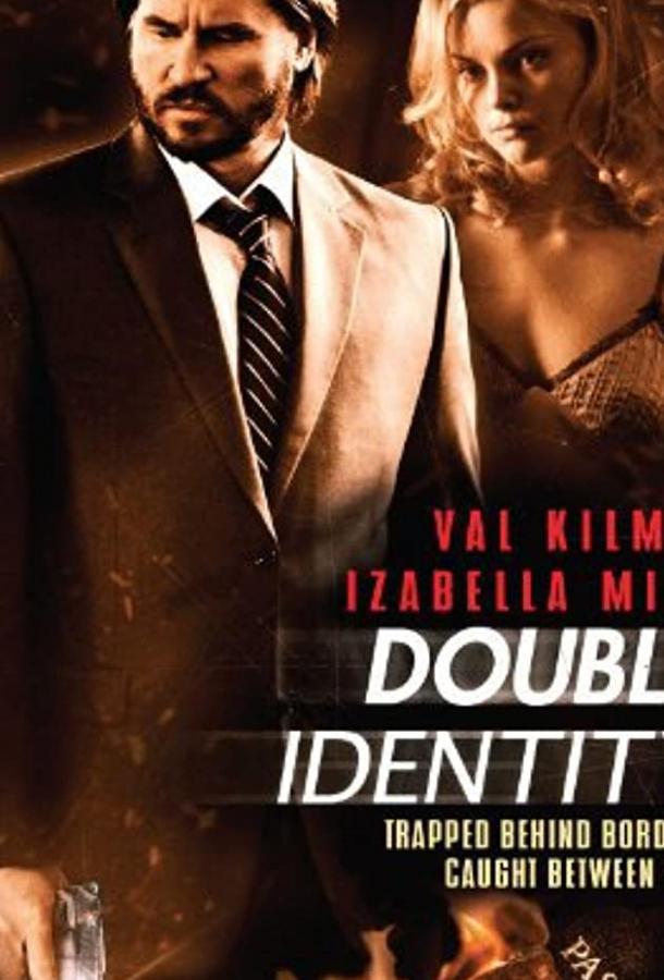 Фальшивая личина / Double Identity (2009) 