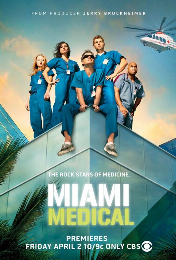 Медицинское Майами / Miami Medical (2010) 