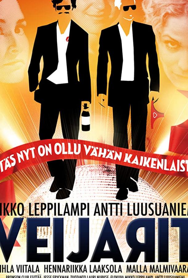 Нахалы / Veijarit (2010) 