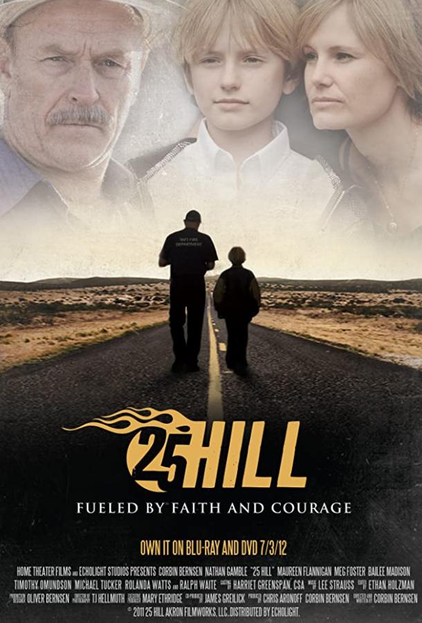 Сердце героя / 25 Hill (2011) 