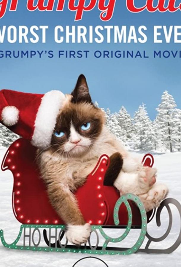 Худшее Рождество Сердитой кошки (ТВ) / Grumpy Cat's Worst Christmas Ever (2014) 