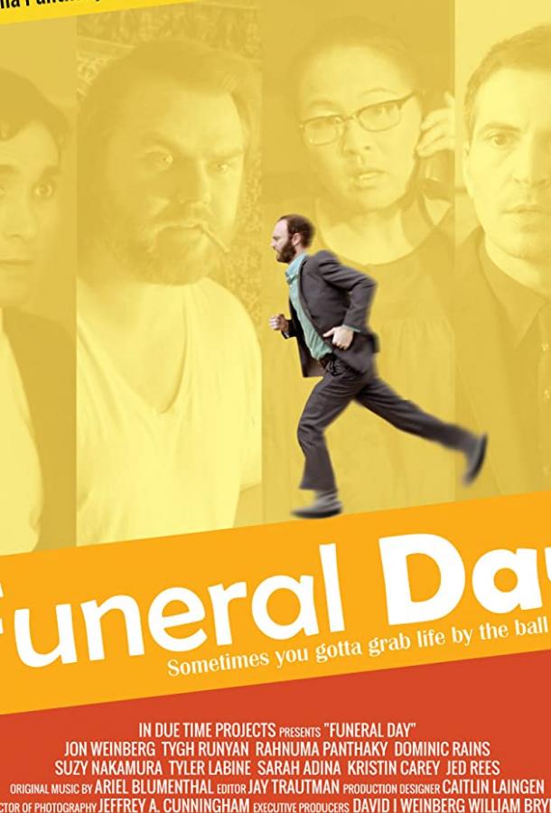 День похорон / Funeral Day (2016) 