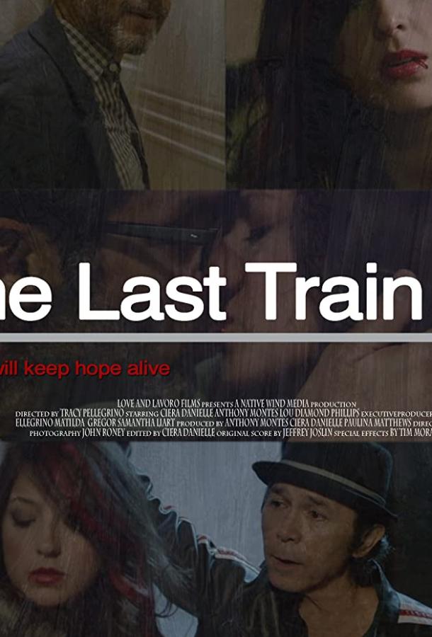 Последний поезд / The Last Train (2017) 