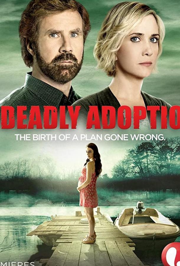 Роковое усыновление (ТВ) / A Deadly Adoption (2015) 