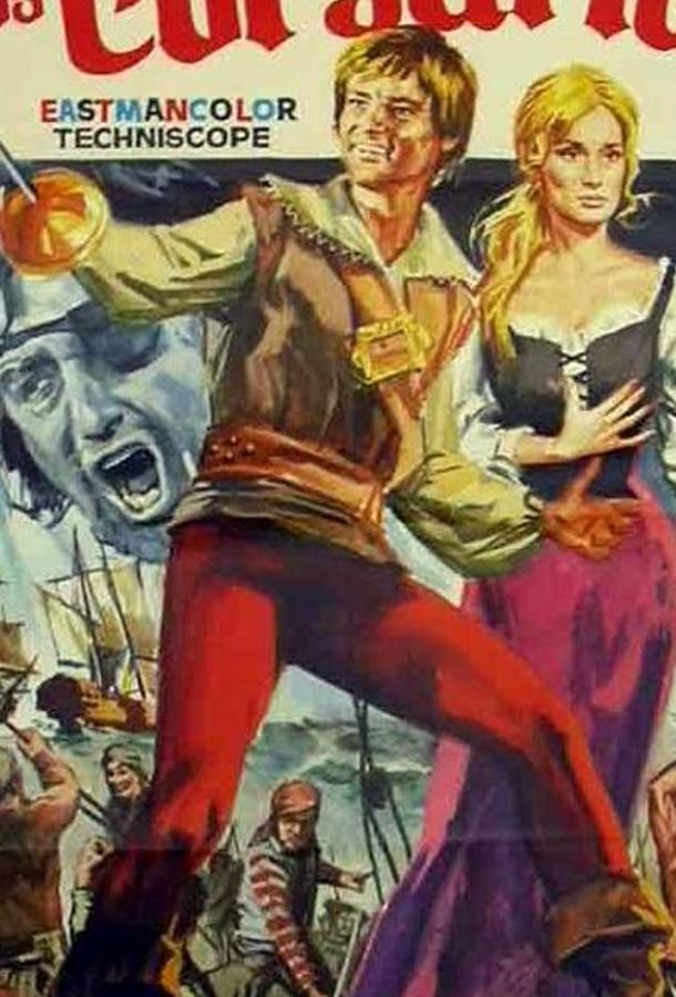 Пираты Зеленого острова / Los corsarios (1971) 