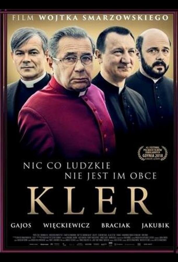 Клир / Kler (2018) 