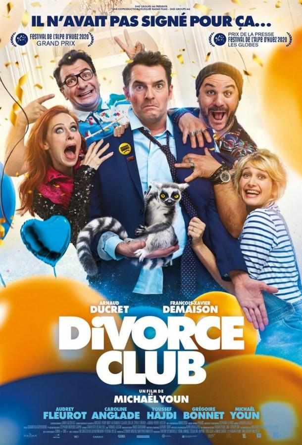 Холостяцкий клуб / Divorce Club (2020) 