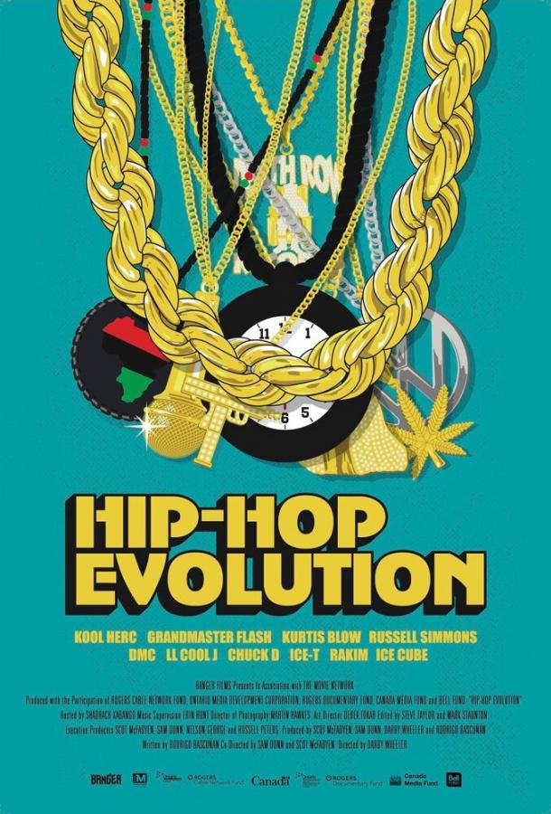 Эволюция хип-хопа / Hip-Hop Evolution (2016) 