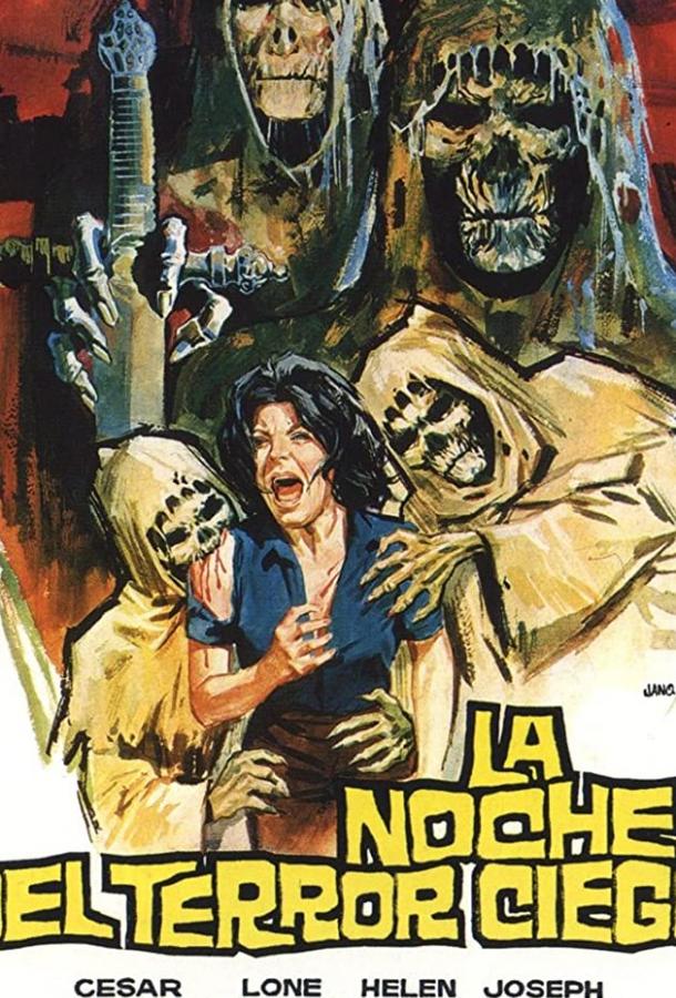 Черная месса / La noche del terror ciego (1972) 