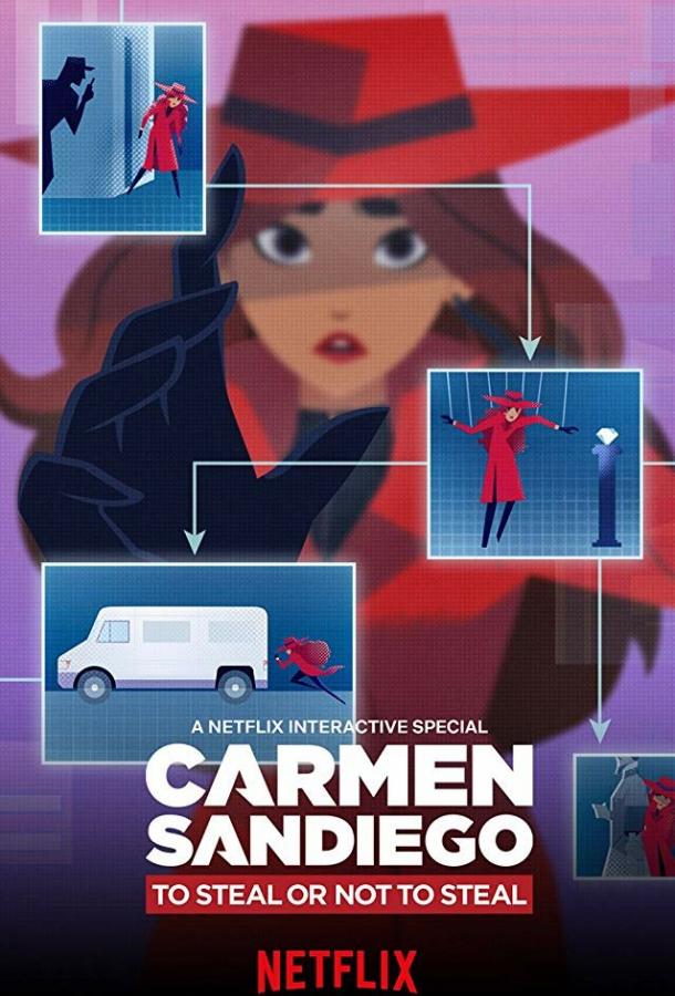 Кармен Сандиего: Красть или не красть / Carmen Sandiego: To Steal or Not to Steal (2020) 