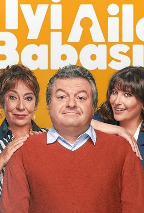 Хороший семьянин / Iyi Aile Babasi (2020) 